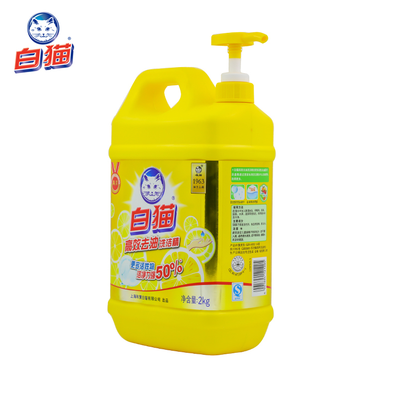 白猫 去油洗洁精2kg 洗洁精 (zzy10303)