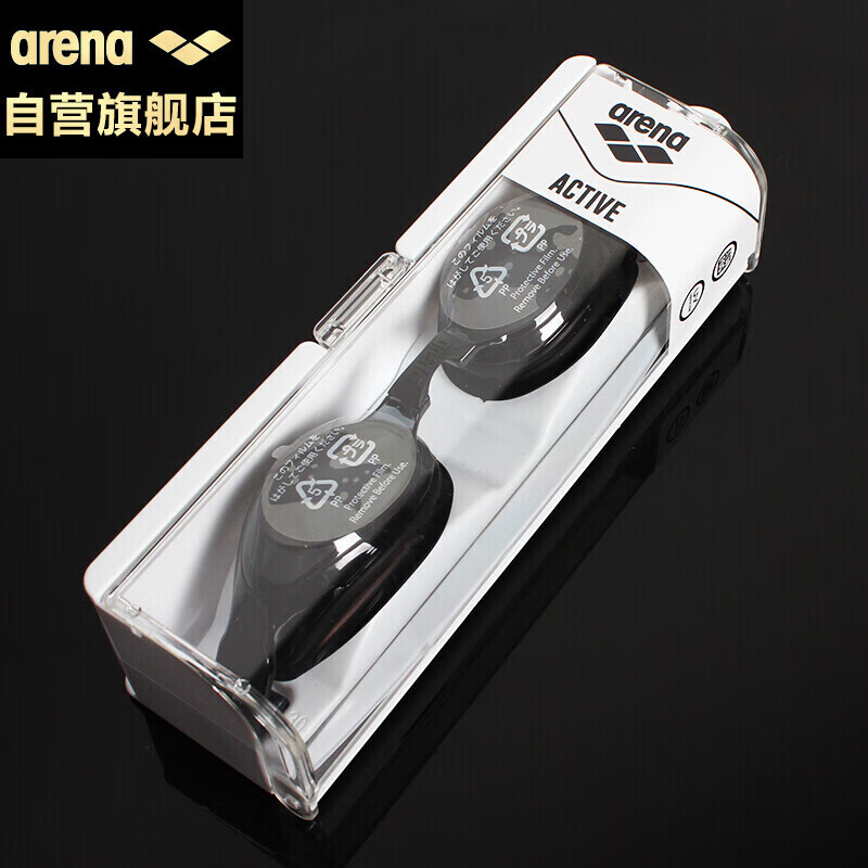 阿瑞娜 arena泳镜 高清防雾大框游泳镜 贴合防漏水游泳眼