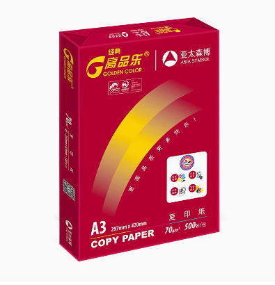 高品乐 A3 80g 复印纸（060100237）