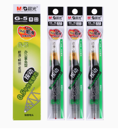 晨光 G-5 按动式水笔芯（020202056）