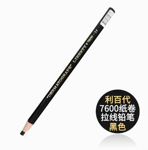 利百代 7600 拉线蜡笔（020411031）