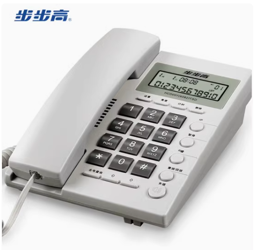 步步高 HCD007(6082) 来电显示电话机（04100