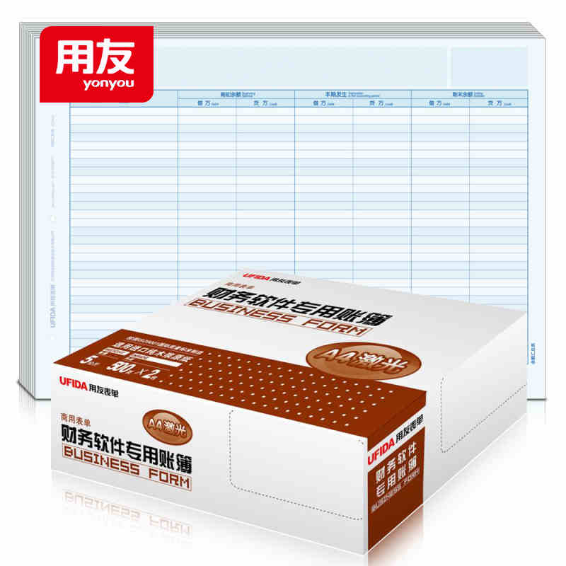 用友 KZJ106凭证打印纸（091400175）