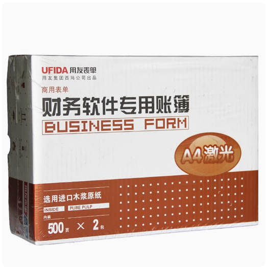 用友 KZJ107凭证打印纸（091400176）
