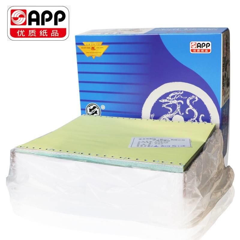 万仕龙 241-2 撕边打印纸（060300213）