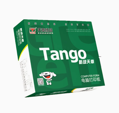 绿天章 241-2 二等分不撕边打印纸（060300063）