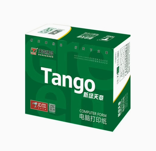 绿天章 241-3 二等分不撕边打印纸（060300071）