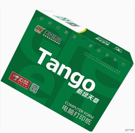 绿天章 241-4 二等分撕边打印纸（060300048）