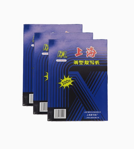 上海 274 复写纸（090200009）