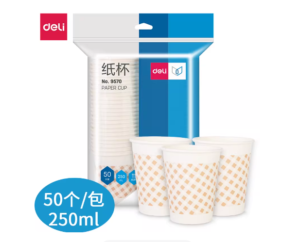 得力 9570 一次性纸杯（281109013）